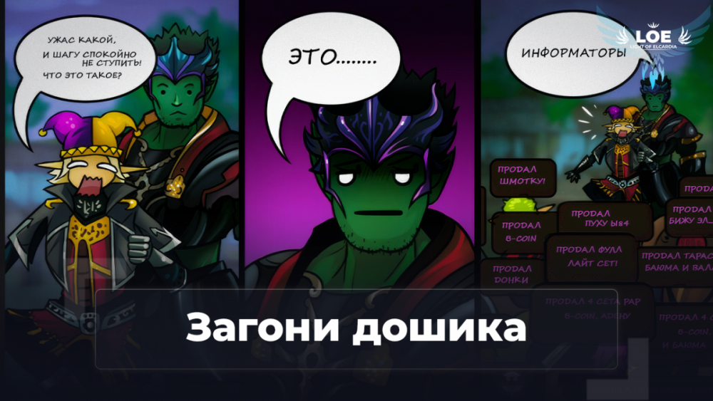 дошик copy.png
