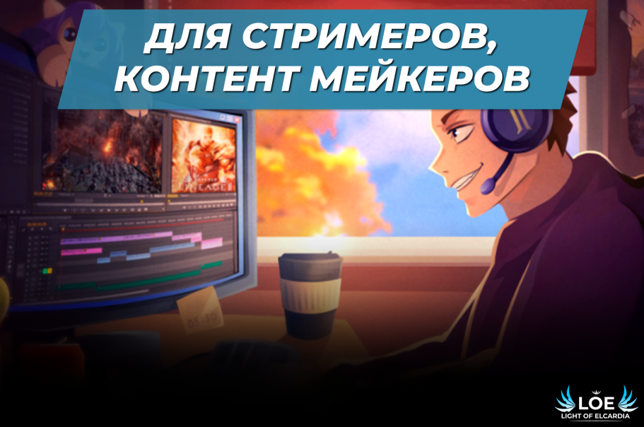 LOE.promo Partner Program