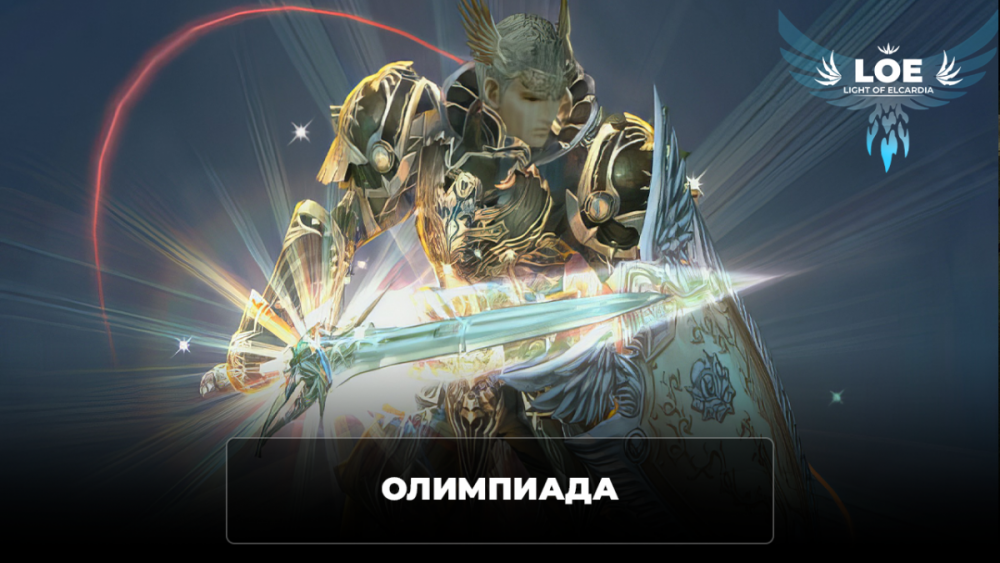 oly_ru.png
